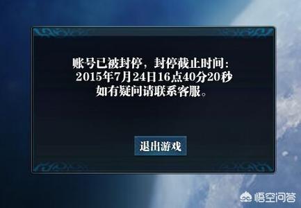 个人小程序商业用会不会封号？