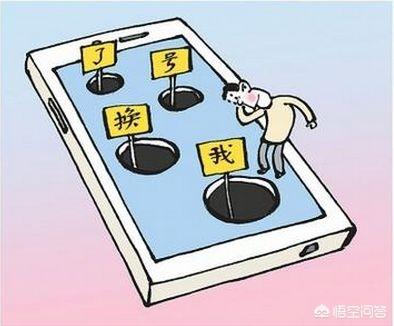 鸟林社区铁岭人电话:网贷逾期了，面对每天的催款电话，你是怎么做的？