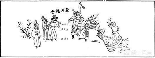 关羽单刀赴会:关羽单刀赴会在中国历史上是否确有其事？