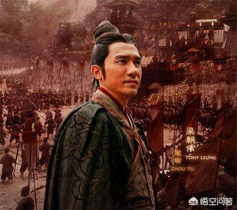 陆逊的老婆:为什么周瑜的名气比陆逊高的多？