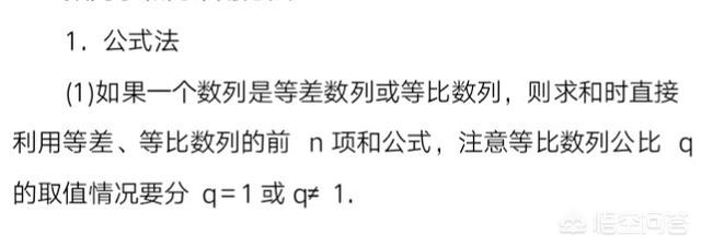 头条问答 数学中有哪些有趣的数列求和公式 数学老陈的回答 0赞