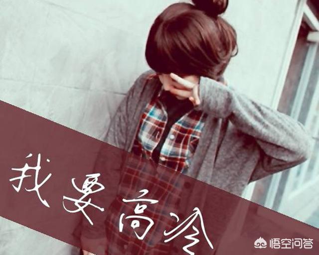 女生不主动找男生,就代表她不喜欢那个男生吗？