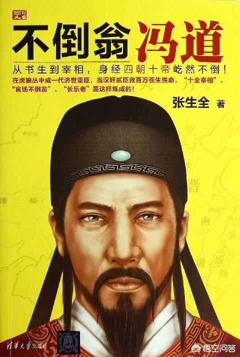 五代十国名人:历史上哪些姓氏的名人比较多？为什么？