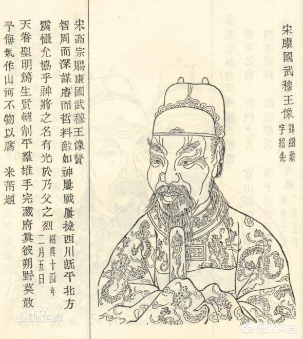 高登民:北宋名将高继勋是怎样的一个人