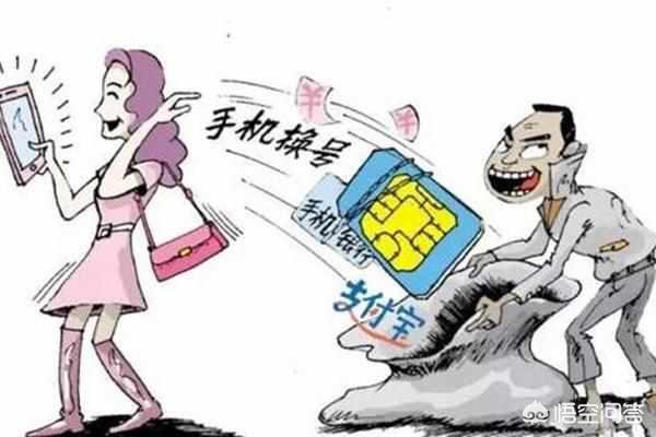 你觉得现在换手机号有多麻烦？