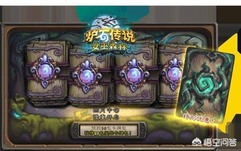 炉石传说大版本渡鸦年更新,你会选择回归,退坑还是坚守阵地？