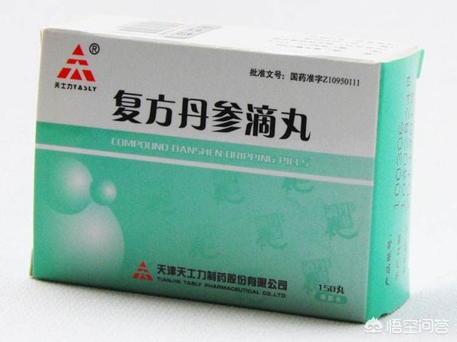 头条问答 - 丹参滴丸可以和硝酸甘油一起用吗?(7个回答)