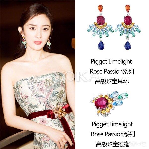 红宝石吊坠图片,彩色宝石吊坠和服饰的搭配是怎样的？