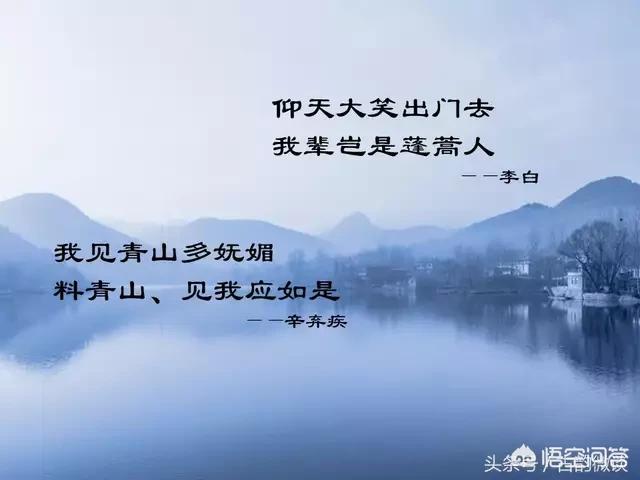 读过最霸气狂妄的诗词有哪些？