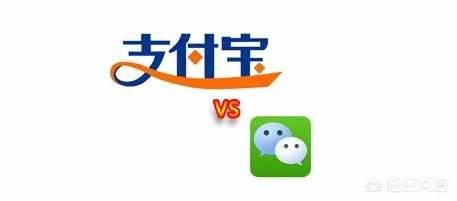 支付宝和微信就目前看，有没有可能合并