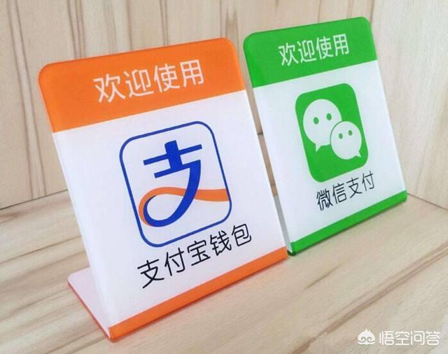 支付宝和微信就目前看，有没有可能合并