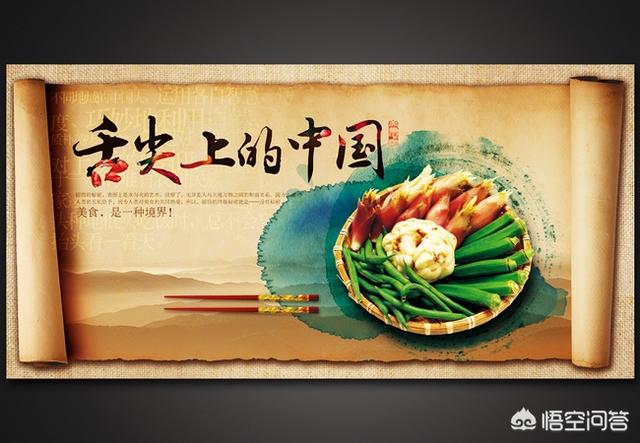 探秘水怪纪录片，有没有类似《舌尖上的中国》的美食纪录片推荐