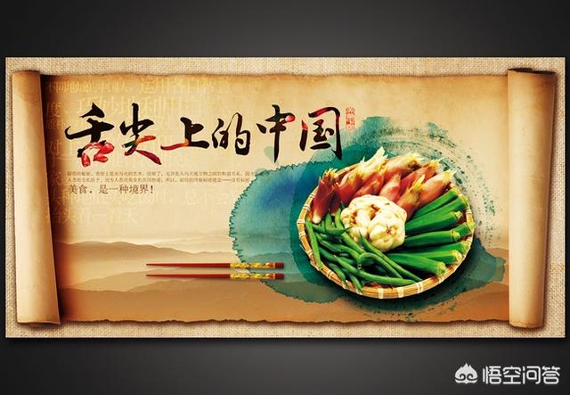 蔡澜叹名菜:为什么三文鱼在我国很受欢迎