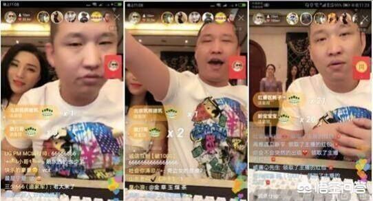 快手二驴怎么了:快手二驴和二丫怎么回事？