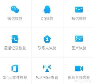 手机误删数据恢复,怎么找回手机上删除的视屏？