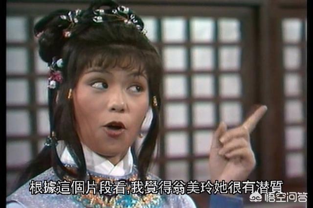 翁美玲她的老公是谁:83版《射雕英雄传》之黄蓉为什么选中的是翁美玲