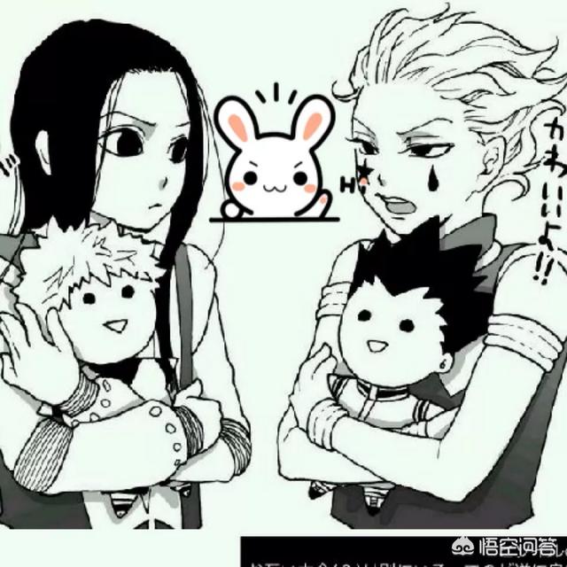 头条问答 - 请问有没有全职猎人中西索,伊尔迷和库洛洛的图片?