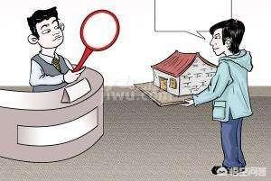 90平的二手房成交价是120万，银行评估价为90万，是银行认为有30%的泡沫吗？插图4