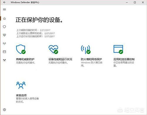 如何彻底禁止win10的defender？