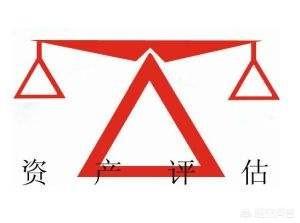 90平的二手房成交价是120万，银行评估价为90万，是银行认为有30%的泡沫吗？插图15