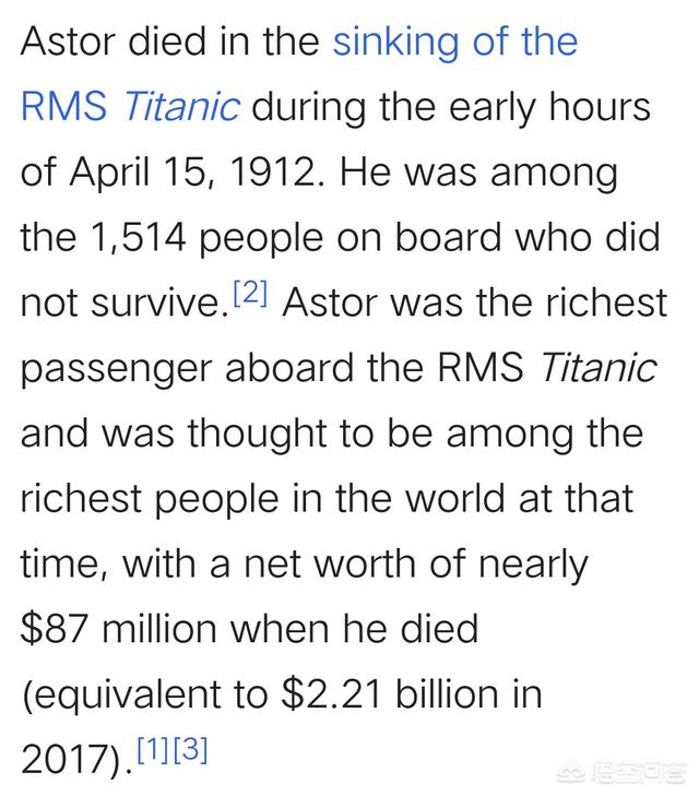 全球最有钱两大富豪为啥互撕，泰坦尼克号上，当时的世界第一富豪真的死了吗