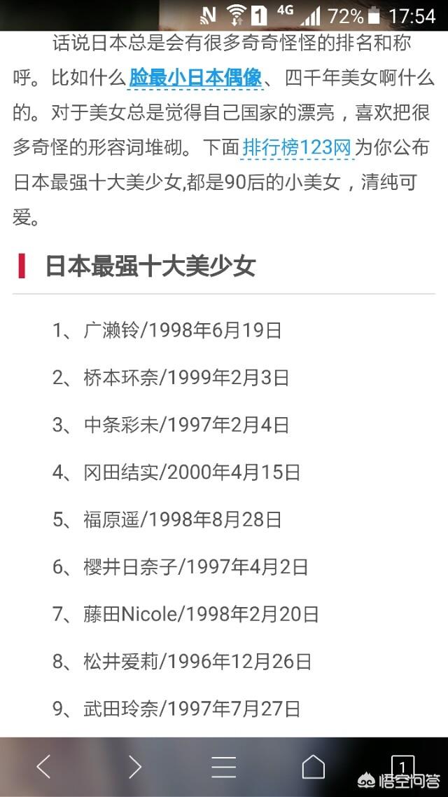 吉永小百合:日本女星风格各异，有哪些是公认的国民美女？