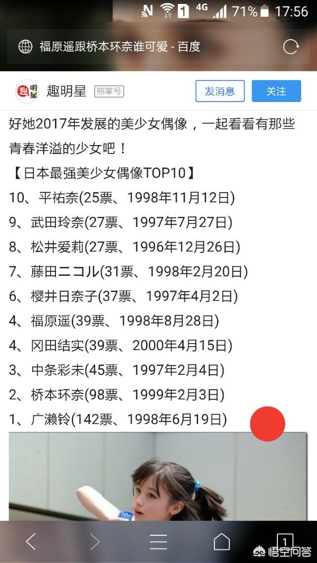 吉永小百合:日本女星风格各异，有哪些是公认的国民美女？