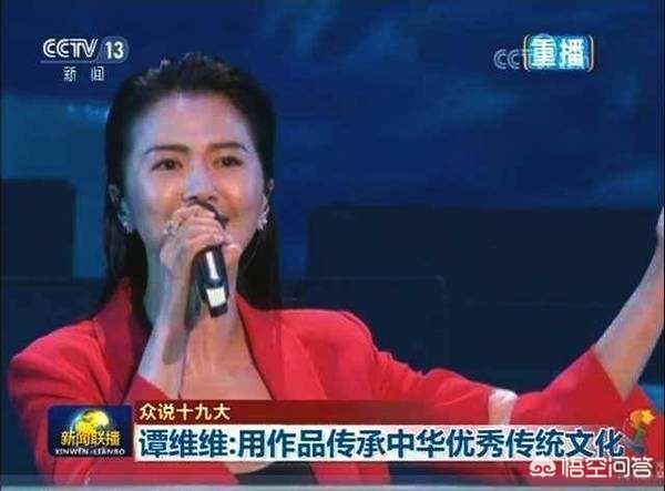 谭维维春晚:谭维维上了新闻联播，你怎么看