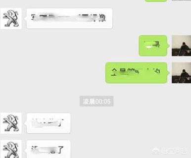 为什么微信<a href=https://maguai.com/list/256-0-0.html target=_blank class=infotextkey>朋友圈</a>小视频发不出去