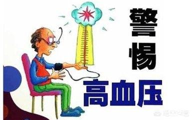 高血压患者低压高是怎么回事？