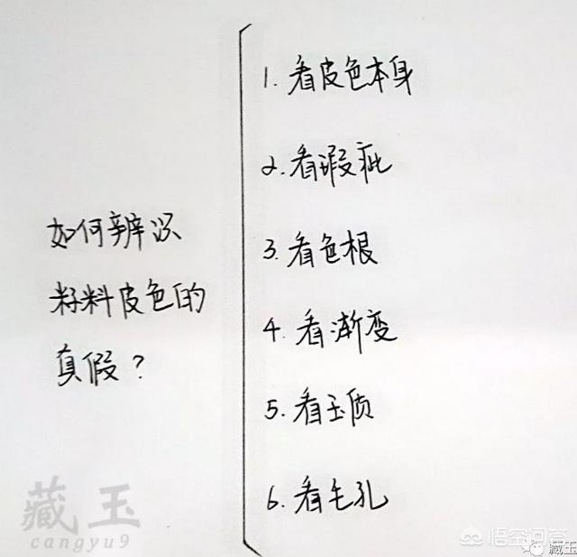 和田玉的天然特征,和田玉籽料要具备哪些特点？