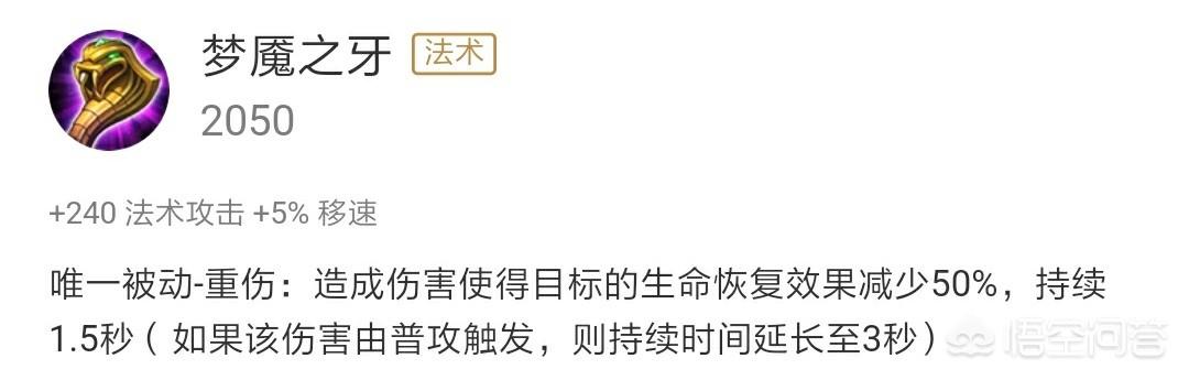 《王者荣耀》梦琪和貂蝉单挑,梦琪能同时出梦魇和制裁吗？