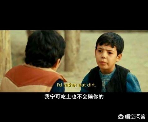 风筝的故事:你知道《追风筝的人》吗，是怎样的一本书？