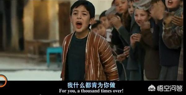 风筝的故事:你知道《追风筝的人》吗，是怎样的一本书？