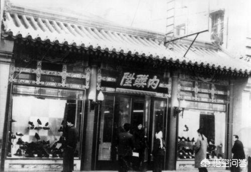 鞋店起名,老北京内联升的鞋为什么这么有名？
