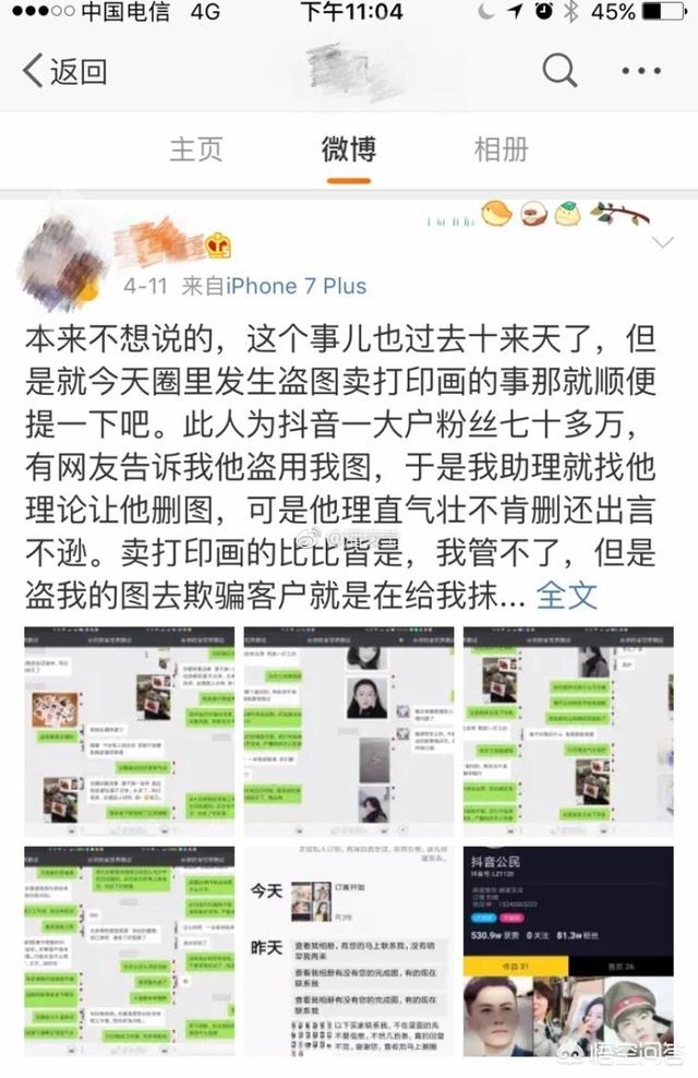 潘霜霜资料:你看过古装剧里最美的一个角色是哪个？