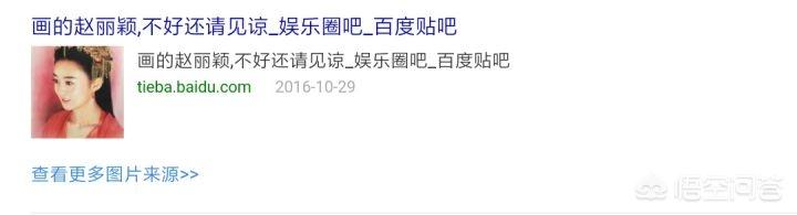 潘霜霜资料:你看过古装剧里最美的一个角色是哪个？