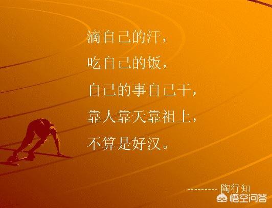 头条问答 大学生何以自立自强 8个回答