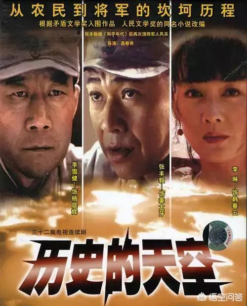 张墨丰:《历史的天空》中张普景是真疯了吗最后的死是自杀吗