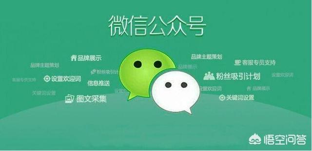 如何玩转微信，如何让更多人加微信(<a href=https://maguai.com/list/107-0-0.html target=_blank class=infotextkey><a href=https://maguai.com/list/107-0-0.html target=_blank class=infotextkey>微商</a></a>如何做让别人加你)