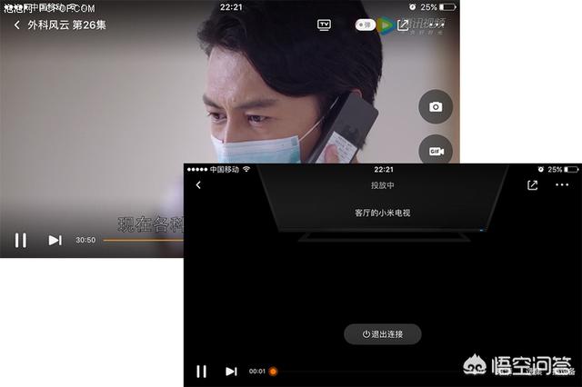 苹果手机怎么投屏到智能电视上，智能电视怎么投屏