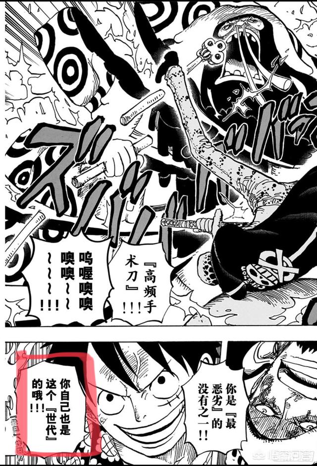 《海贼王》中萨博为什么不去帮路飞打明哥,反而去挑战海军大将藤 ??