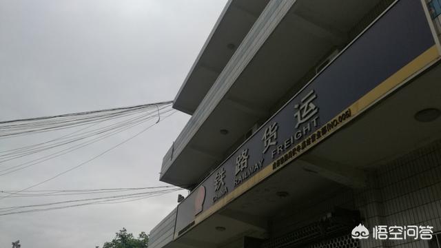 怎样才能进入铁路工作，成为铁路正式员工？插图45