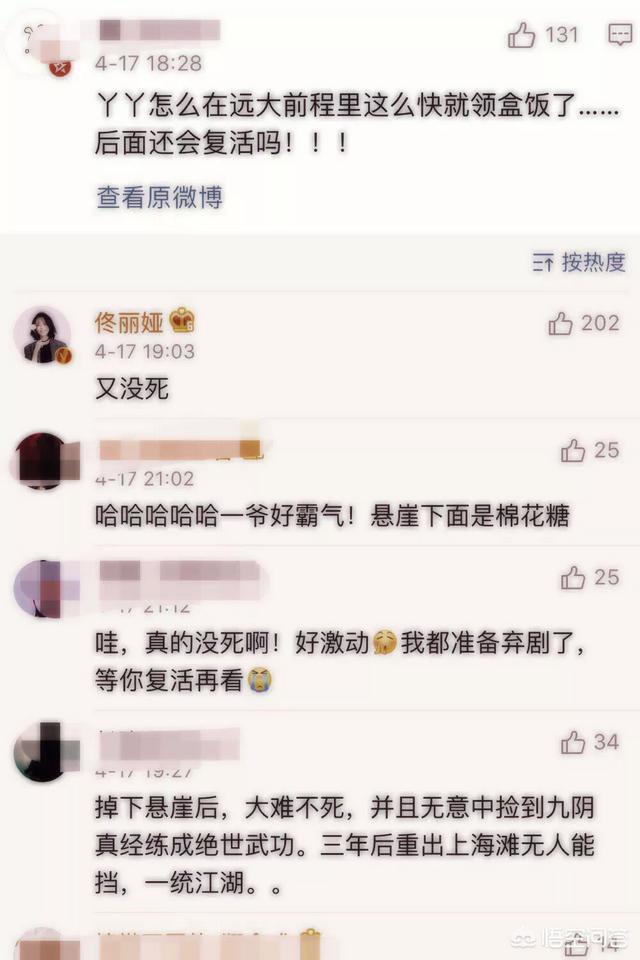 张依依头像:亲们，可以给我发一些张依依的照片