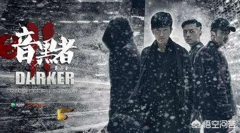 有什么和白夜追凶一样好看的探案剧？