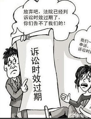 过了诉讼时效还能追回欠款吗？