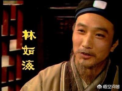 薛家强:林如海死后，林家在官场是否仍有影响力？