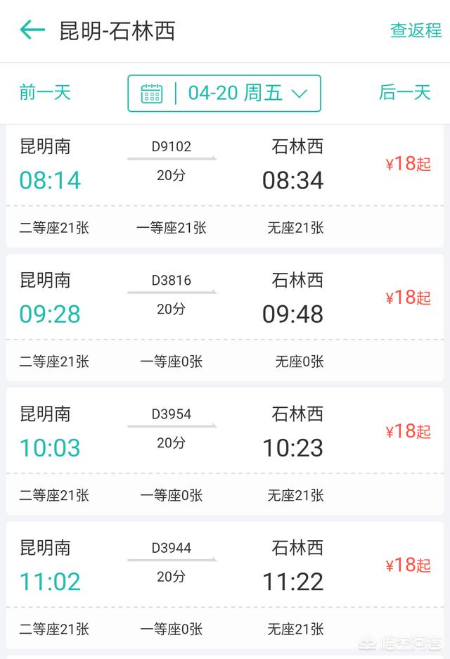 昆明大理丽江<a href=https://maguai.com/list/52-0-0.html target=_blank class=infotextkey><a href=https://maguai.com/list/52-0-0.html target=_blank class=infotextkey>旅游</a></a>攻略:在昆明、大理、丽江<a href=https://maguai.com/list/52-0-0.html target=_blank class=infotextkey><a href=https://maguai.com/list/52-0-0.html target=_blank class=infotextkey>旅游</a></a>，有没有一条合适的路线推荐？