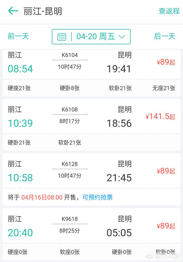 昆明大理丽江<a href=https://maguai.com/list/52-0-0.html target=_blank class=infotextkey><a href=https://maguai.com/list/52-0-0.html target=_blank class=infotextkey>旅游</a></a>攻略:在昆明、大理、丽江<a href=https://maguai.com/list/52-0-0.html target=_blank class=infotextkey><a href=https://maguai.com/list/52-0-0.html target=_blank class=infotextkey>旅游</a></a>，有没有一条合适的路线推荐？