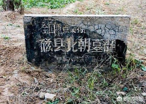孙悟空墓出土后尸骨真实照片，曹操设立七十二疑冢，这是真的吗现在是否已经找到
